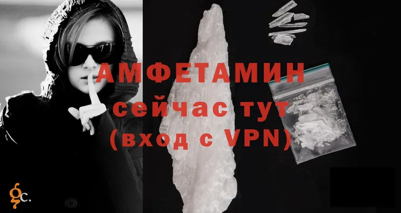 Amphetamine 97%  Слюдянка 