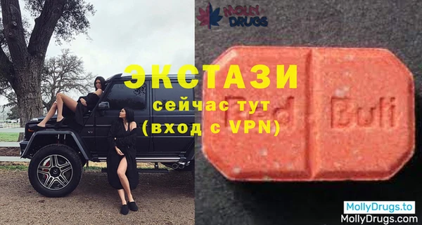 гашиш Богородск